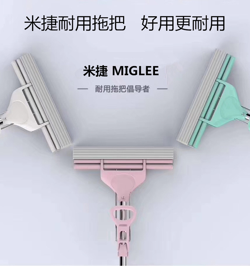 胶棉拖把JM-06